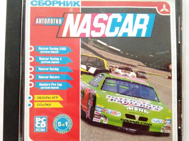 Игровой диск Антология NASCAR. Сборник (Triada) - 1/1