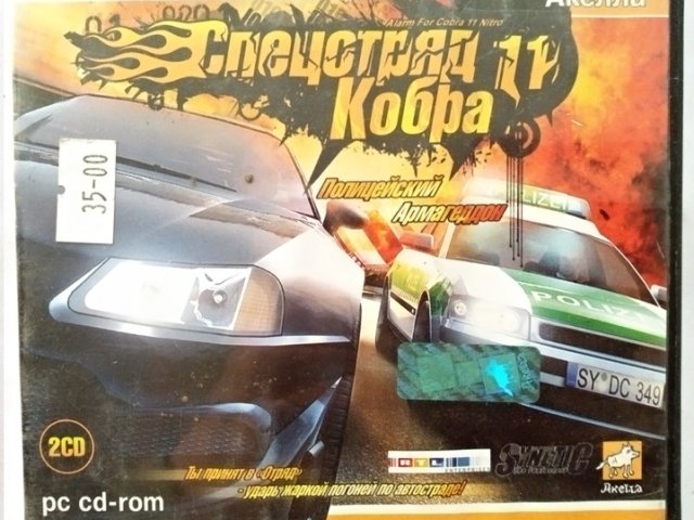Игровой диск Спецотряд 11 Кобра. Полицейский Армагеддон (Акелла) - 1/1