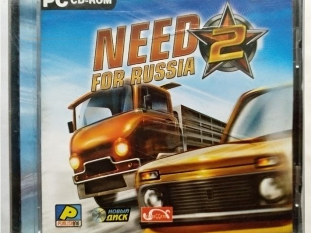 Игровой диск NEED for Russia 2 (Новый Диск) - 1/1