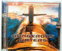 Игровой диск Dangerous Waters (РП) - 1