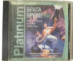 Игровой диск Врата времени - 1