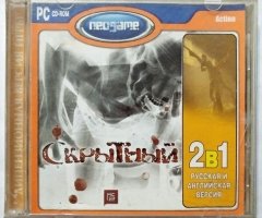 Игровой диск Скрытный (Neogame) - 1