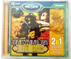 Игровой диск Охотник за стервятником (Neogame) - 1