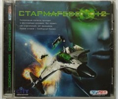 Игровой диск Стармагеддон 2 (Руссобит-М) - 1