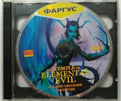 Игровой диск The Temple of Elemental Evil (Фаргус) - 1
