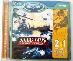 Игровой диск Линия огня на полпути к победе (Neogame) - 1