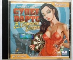 Игровой диск Супер Дартс. В пятницу вечером (Акелла) - 1