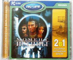 Игровой диск Момент истины (Neogame) - 1