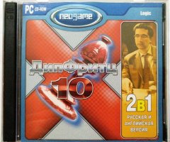 Игровой диск ДипФритц 10 (Neogame) - 1
