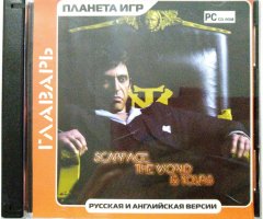 Игровой диск Scarface the vorld is yours - 1