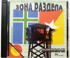 Игровой диск Зона раздела - 1