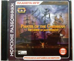 Игровой диск Pirates of the Caribbean. The legend of Jack Sparrow - 1