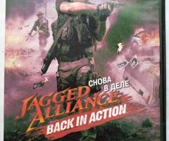 Игровой диск Jagged Alliance back in action. PCDVD - 1