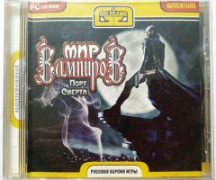 Игровой диск Мир Вампиров. Порт смерти (Goldgame) - 1