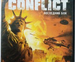 Игровой диск World in Conflict. Последний бой. PCDVD - 1