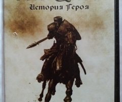 Игровой диск Mount & Blade. История Героя. PCDVD - 1