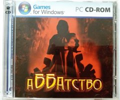 Игровой диск Аббатство - 1