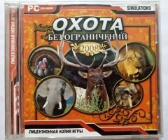 Игровой диск Охота без ограничений 2008 - 1