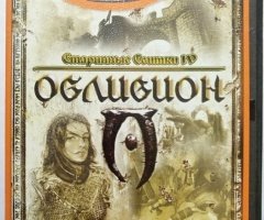 Игровой диск Обливион (RPG) (Neogame). PCDVD - 1