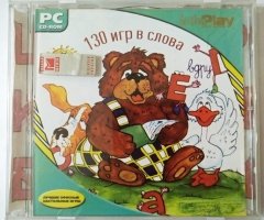 Игровой диск 130 игр в слова - 1