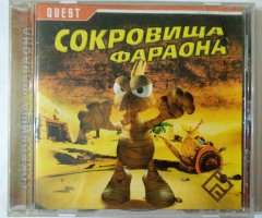 Игровой диск Сокровища Фараона (РП) - 1