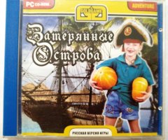 Игровой диск Затерянные острова (Goldgame) - 1