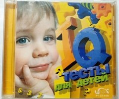 Игровой диск IQ тесты для детей - 1