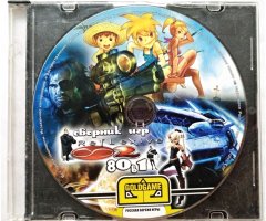 Игровой диск Сборник игр Reflexive 80в1 (Goldgame) - 1