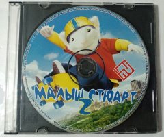 Игровой диск Малыш Стюарт 2 (РП) - 1