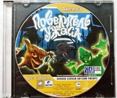 Игровой диск Повелитель Ужаса (Акелла) - 1