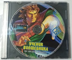 Игровой диск Ученик волшебника (РП) - 1