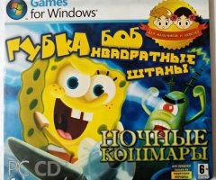 Игровой диск Губка Боб квадратные штаны. Ночные кошмары - 1