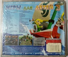 Игровой диск Игры для детей 3 - 2