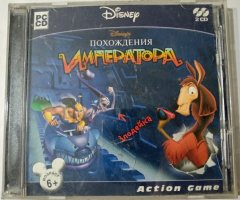 Игровой диск Похождения Императора - 1