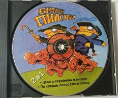 Игровой диск Братья Пилоты 2в1 - 2