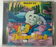 Игровой диск Пижама-Сэм 4. В поисках потерянных вещей (Фаргус) - 1