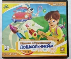 Игровой диск Обучение и приключения дошкольникам (Акелла) - 1