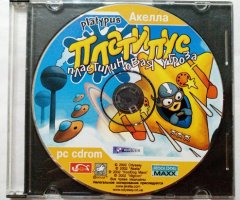 Игровой диск Платипус. Пластилиновая угроза (Акелла) - 1
