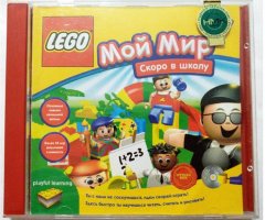 Игровой диск LEGO Мой мир. Скоро в школу - 1