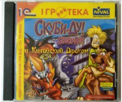 Игровой диск Скуби-Ду! И Китайский Дракон (1С) - 1