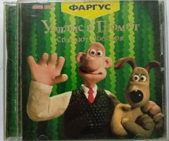 Игровой диск Уоллис и Громмит спасают зоопарк (Фаргус) - 1