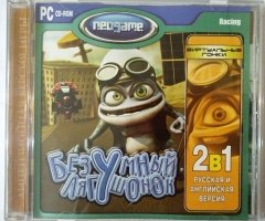 Игровой диск Безумный Лягушонок (Neogame) - 1