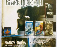 Игровой диск Black Mirror II + Nancy Drew и др. (поиск предметов, квесты) - 1