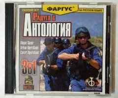 Игровой диск Антология Радуга 6 (Фаргус) - 1