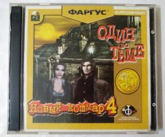 Игровой диск Один во тьме. Новый кошмар 4 (Фаргус) - 1