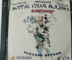 Игровой диск Metal Gear Solid для PS1 - 1