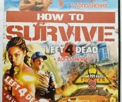Игровой диск How to Survive + Left 4 Dead (18 в 1 сборник). PCDVD - 1
