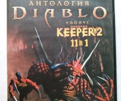 Игровой диск Антология Diablo + Keeper 2 (11 в 1). PCDVD - 1