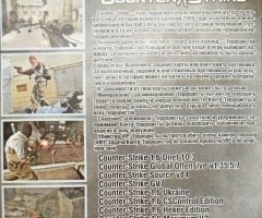 Игровой диск Counter Strike 9в1. Золотая коллекция. PCDVD - 3