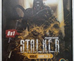 Игровой диск S.T.A.L.K.E.R.: Новые Сюжеты 2 (8 в 1) - 1